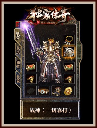 如何选择合适的武器附魔？