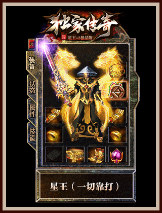 哪些装备是带有技能冷却时间减少属性的？