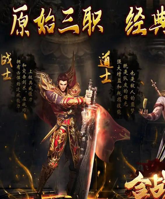 战士的忠诚，如同烈犬般忠诚，守护家园。