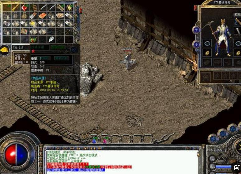 传奇类游戏有哪些经典的场景和地图？