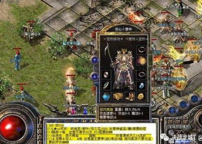 游戏中是否存在可以增加角色经验获取速度的装备？