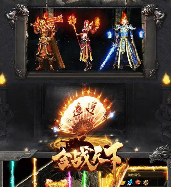 奔腾的野兽有什么致命攻击？