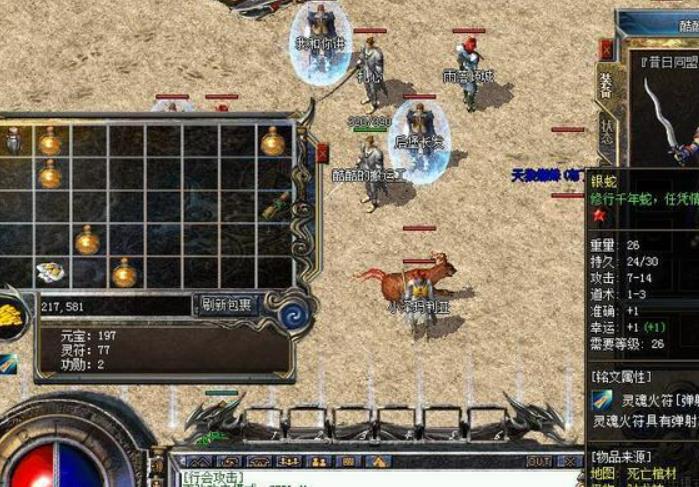 武器的升级系统是怎样的？