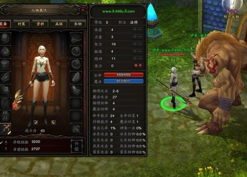 如何快速提升武器的使用技能？