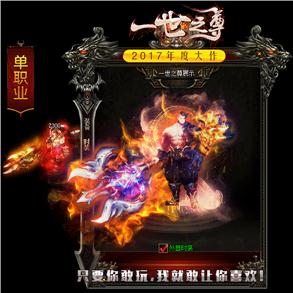 肆意焚烧的熔岩巨兽特性是什么？