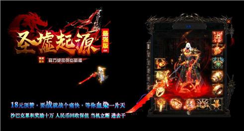 这个道具是否有助于快速恢复生命值？