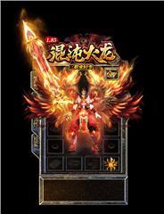 道具是否具备传送功能，能传送到哪些地点？