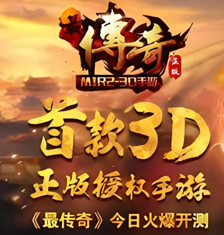 每一次战斗，都是对勇士们勇气的检验与证明。