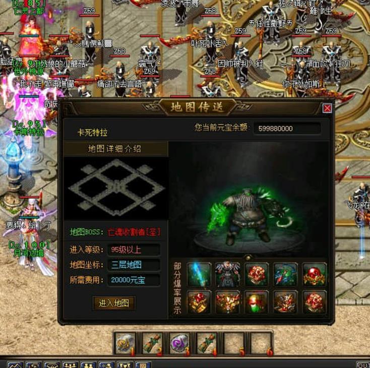 在游戏中，如何快速找到适合自己职业的装备？