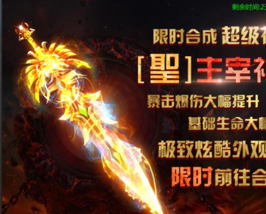 比奇省在《热血传奇》中是哪个区域的中心？