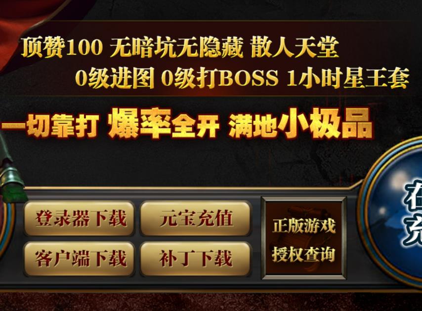 如何提升角色等级和技能？