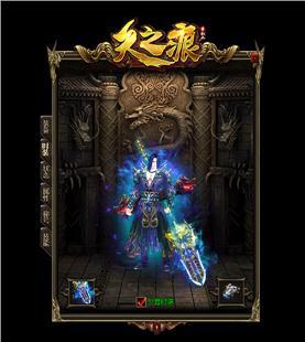 热血传奇中，新手玩家最初能获得的装备是什么？