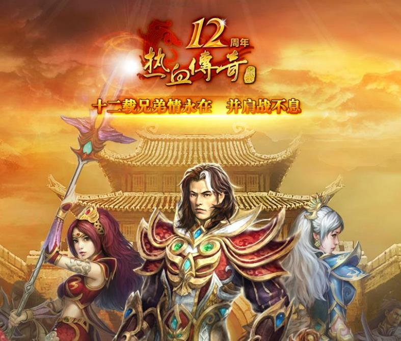 如何通过打造系统制作自己心仪的装备？