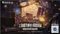 战士的战意，如同熊熊燃烧的火焰。