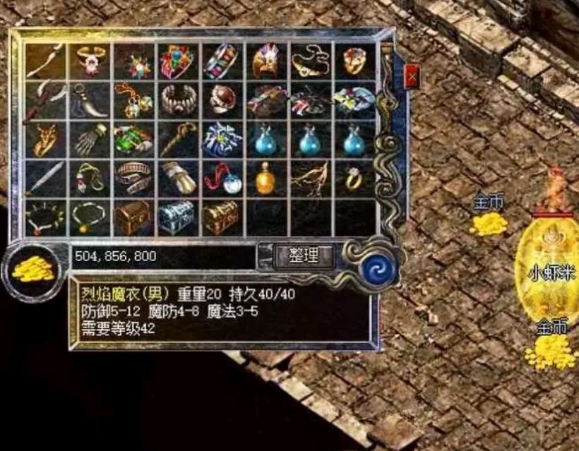 传奇手游的任务系统是如何运作的？