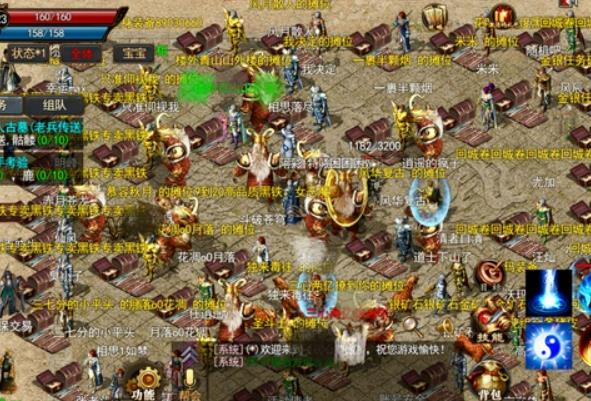 单职业战场，战士的怒吼响彻天际。