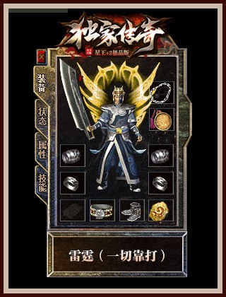 暴走的野兽可以学习哪些技能？