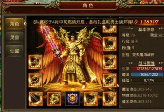 传奇大陆的生态奇观：探索自然界的奥秘