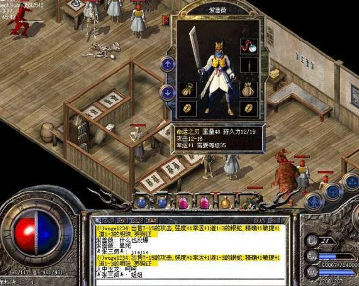 幽暗之影的主攻方向是什么？