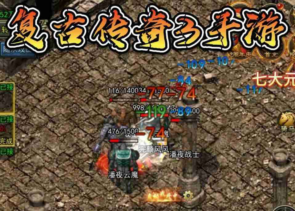 如何通过任务获得特殊武器？