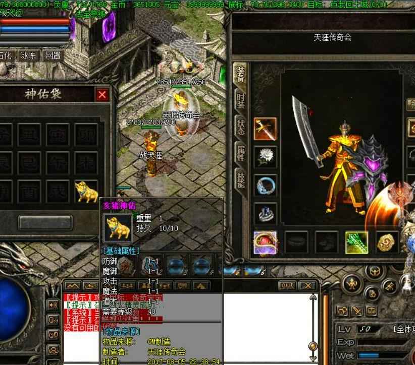 每一次PK，都是对技巧与策略的考验。